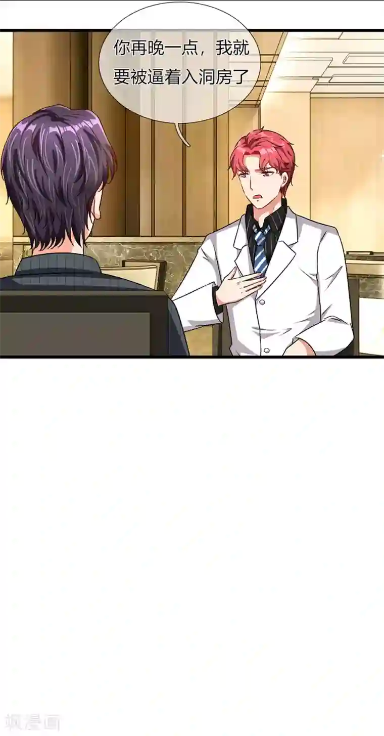 被女同学强制勃起第38话 要柯絮做我贴身保姆