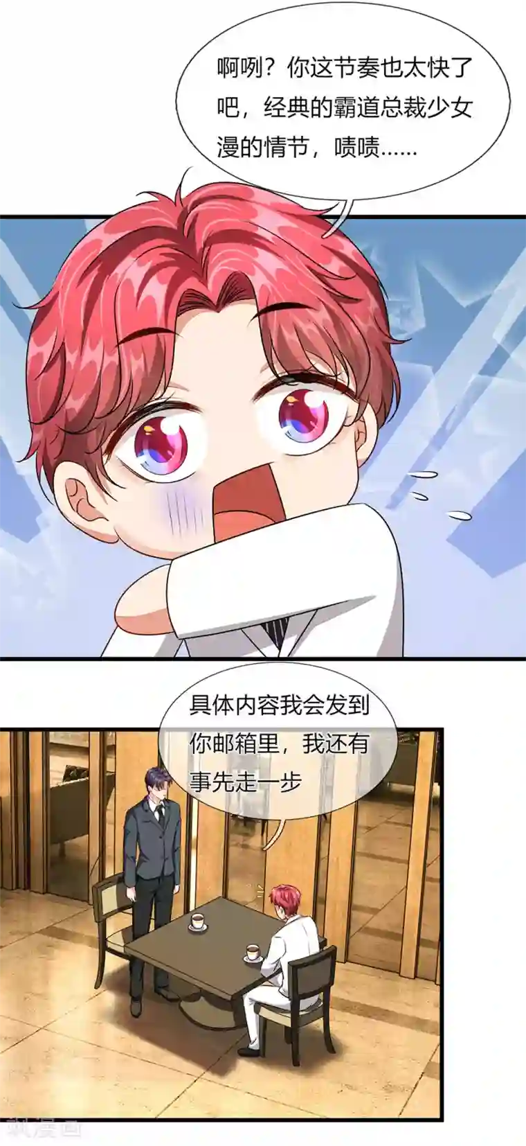 被女同学强制勃起第38话 要柯絮做我贴身保姆