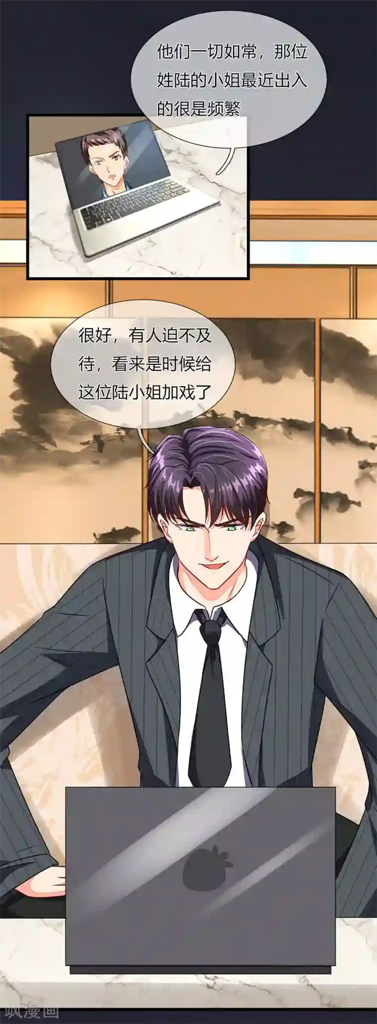 被女同学强制勃起第38话 要柯絮做我贴身保姆