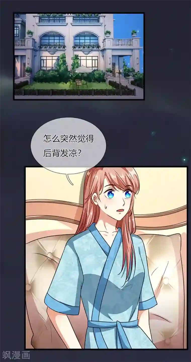 被女同学强制勃起第38话 要柯絮做我贴身保姆