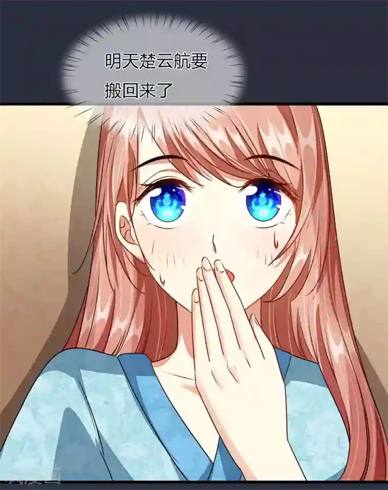 被女同学强制勃起第38话 要柯絮做我贴身保姆