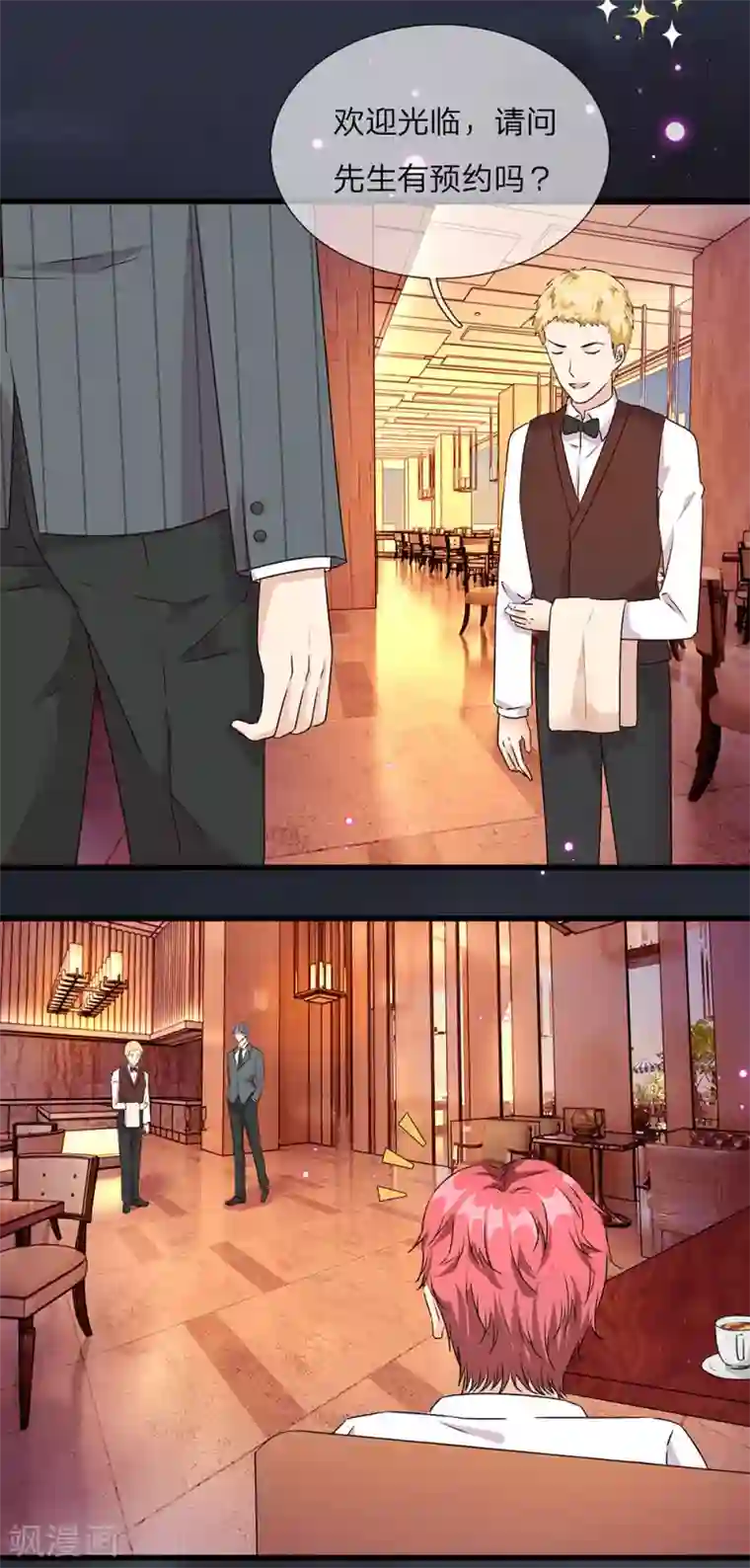 被女同学强制勃起第38话 要柯絮做我贴身保姆