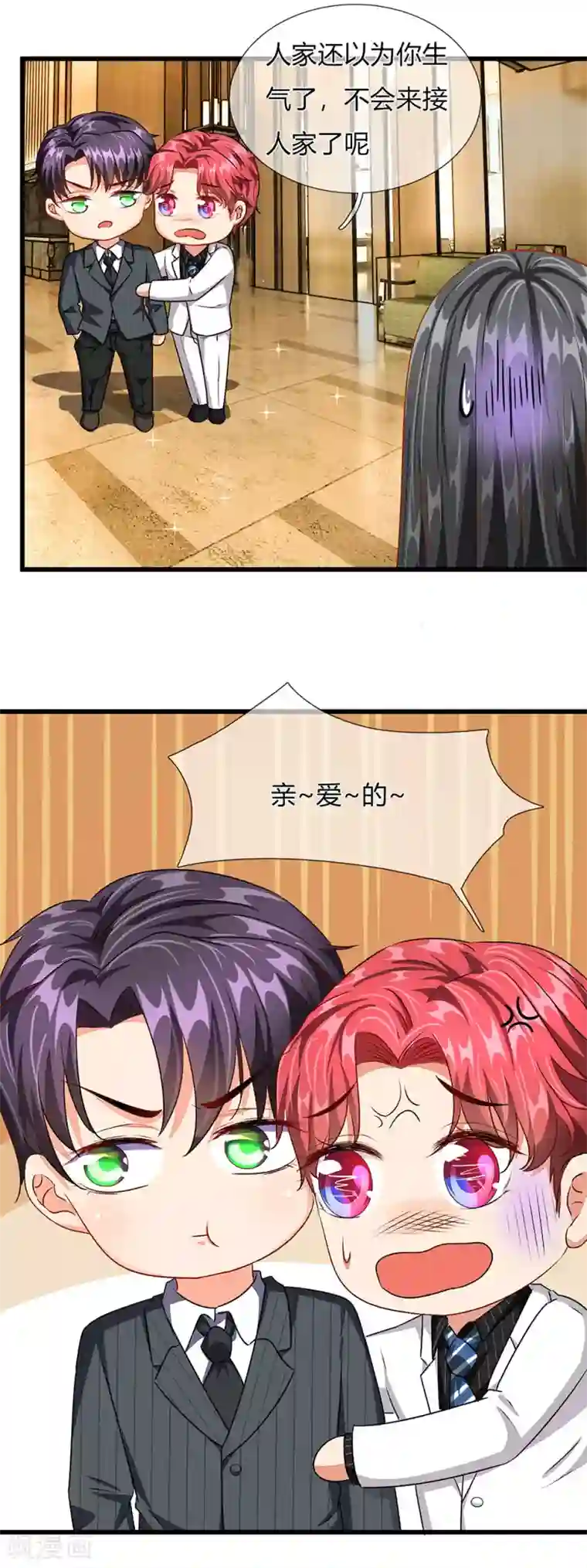 被女同学强制勃起第38话 要柯絮做我贴身保姆