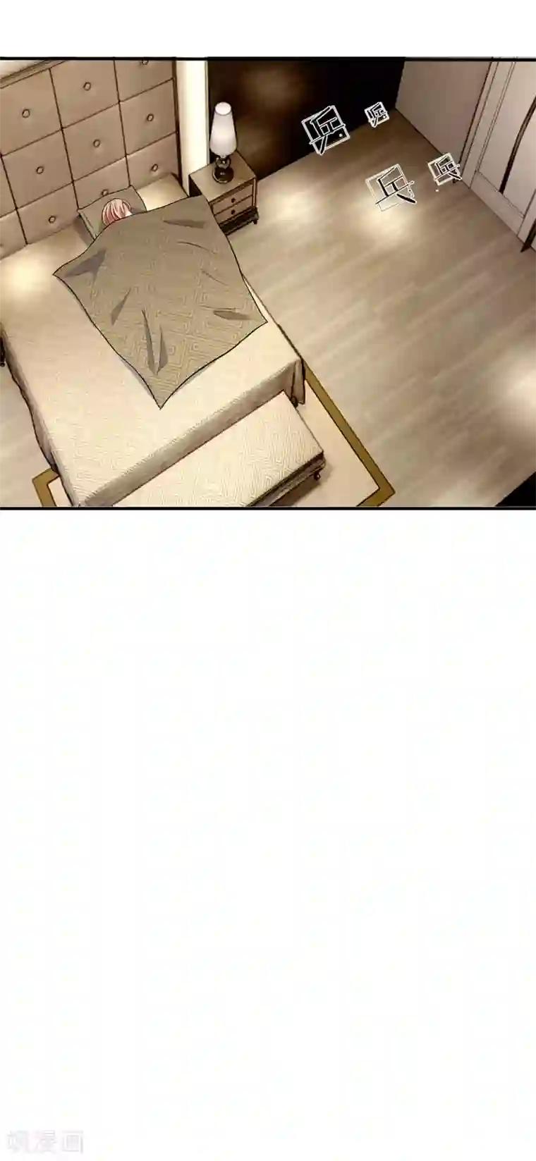 余生漫漫偏爱你第39话 你们两个怎么在做这种事