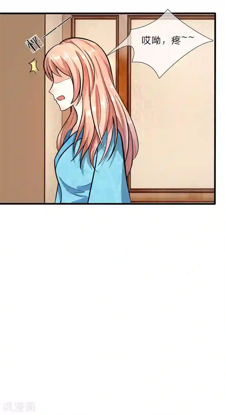 余生漫漫偏爱你第39话 你们两个怎么在做这种事