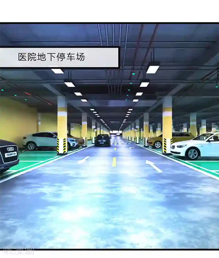 余生漫漫偏爱你第42话 你对我妈说了什么！