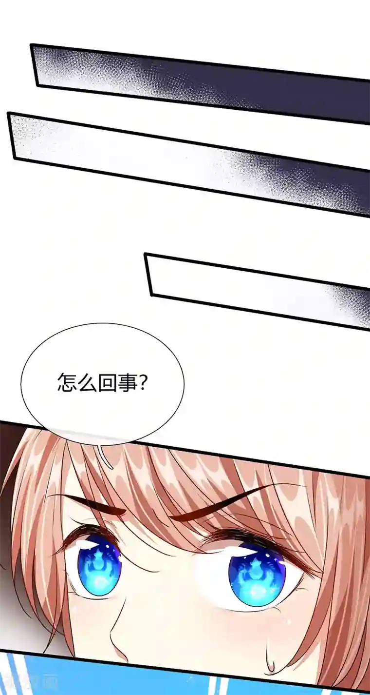 余生漫漫偏爱你第42话 你对我妈说了什么！