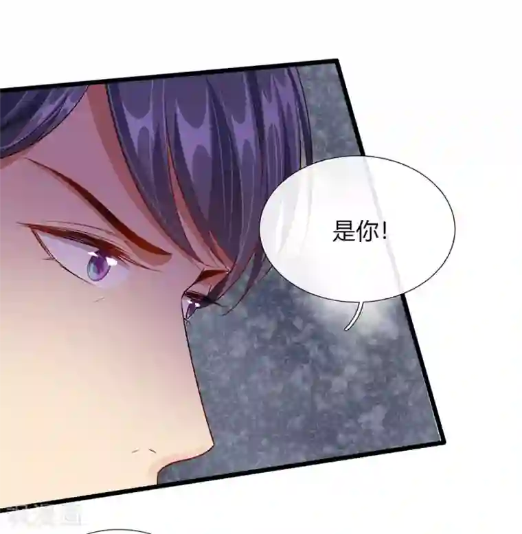 余生漫漫偏爱你第43话 因为报恩我才嫁给他