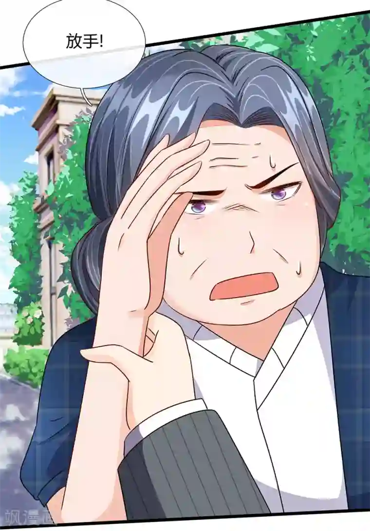 余生漫漫偏爱你第43话 因为报恩我才嫁给他