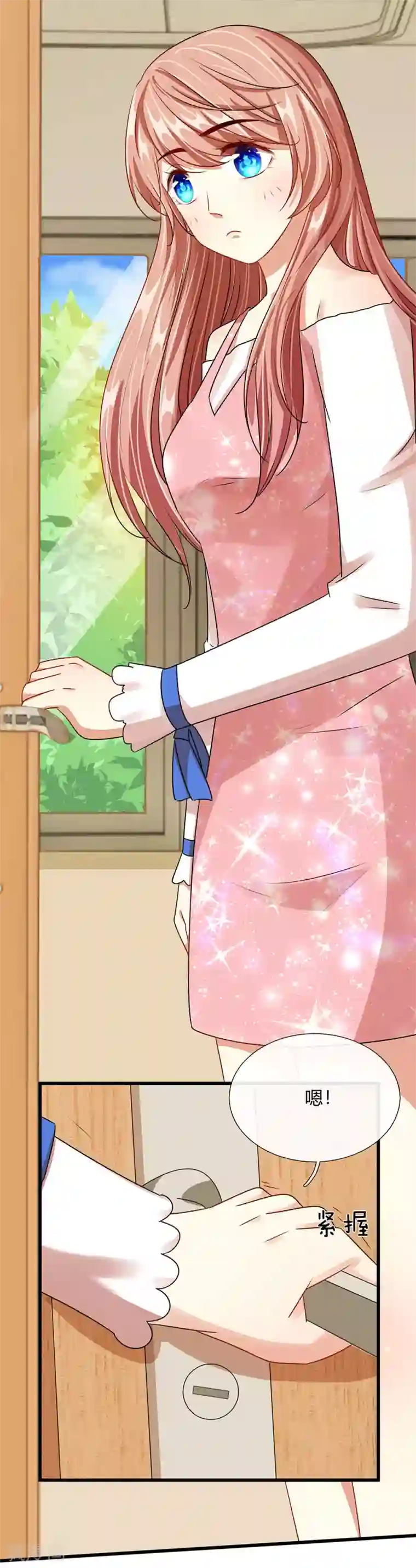 余生漫漫偏爱你第44话 糟了，母亲知道了