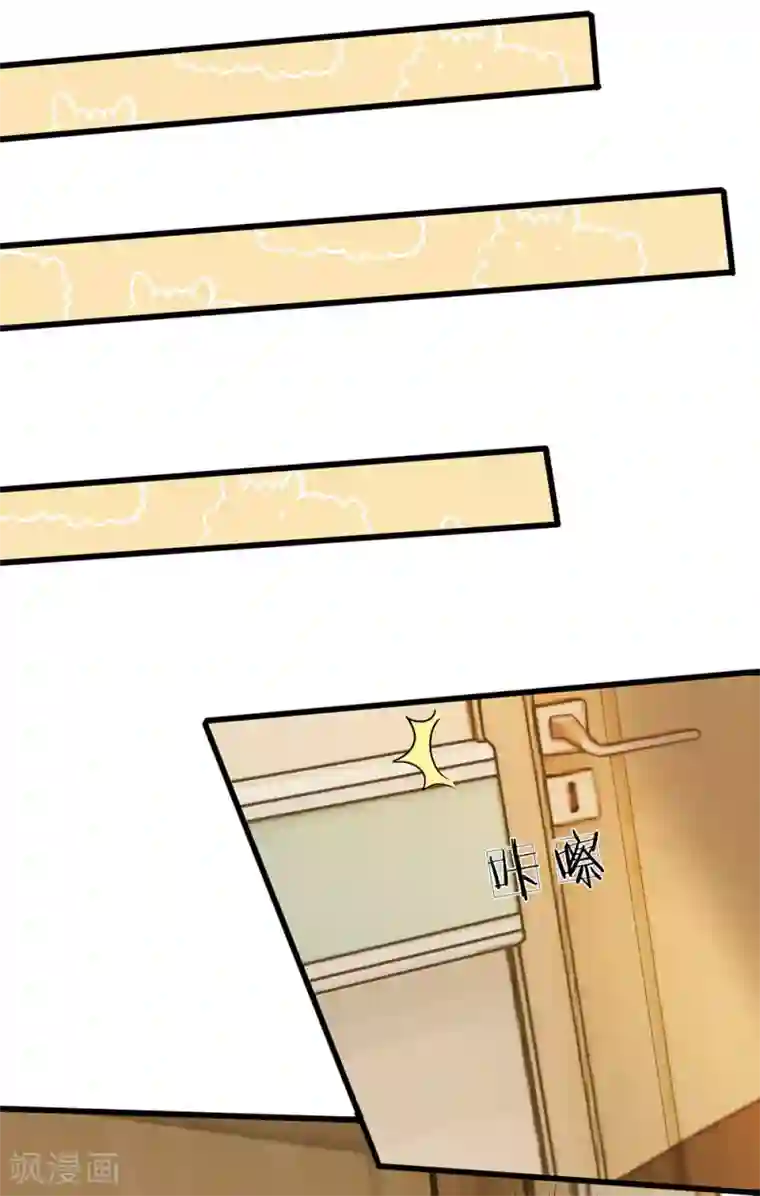 余生漫漫偏爱你第44话 糟了，母亲知道了