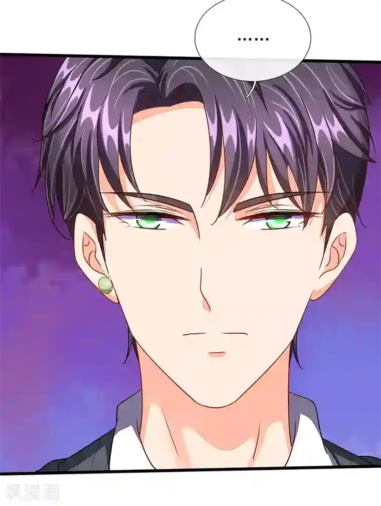 余生漫漫偏爱你第45话 兰兰的阴谋