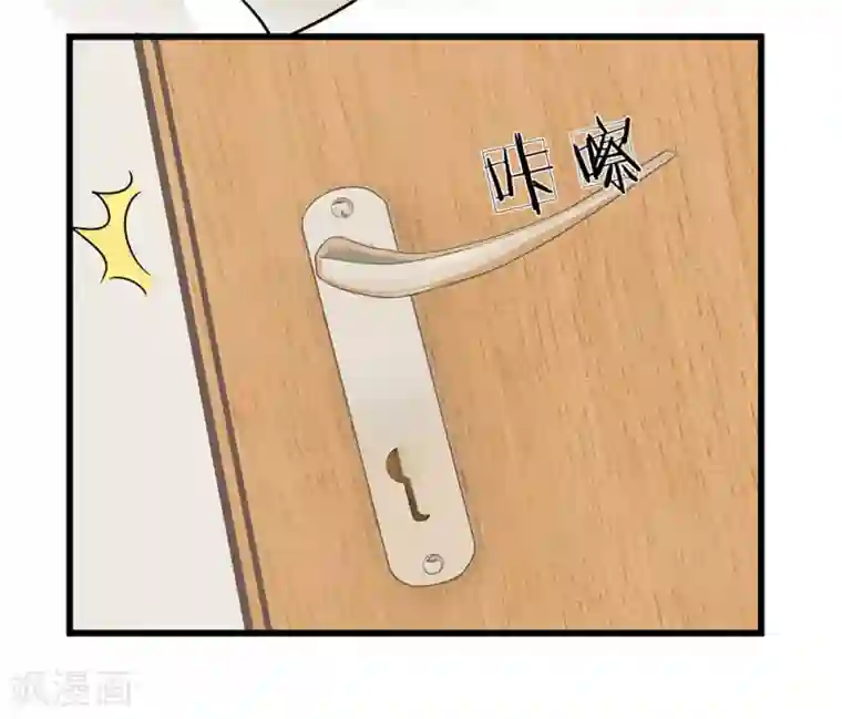 余生漫漫偏爱你第45话 兰兰的阴谋