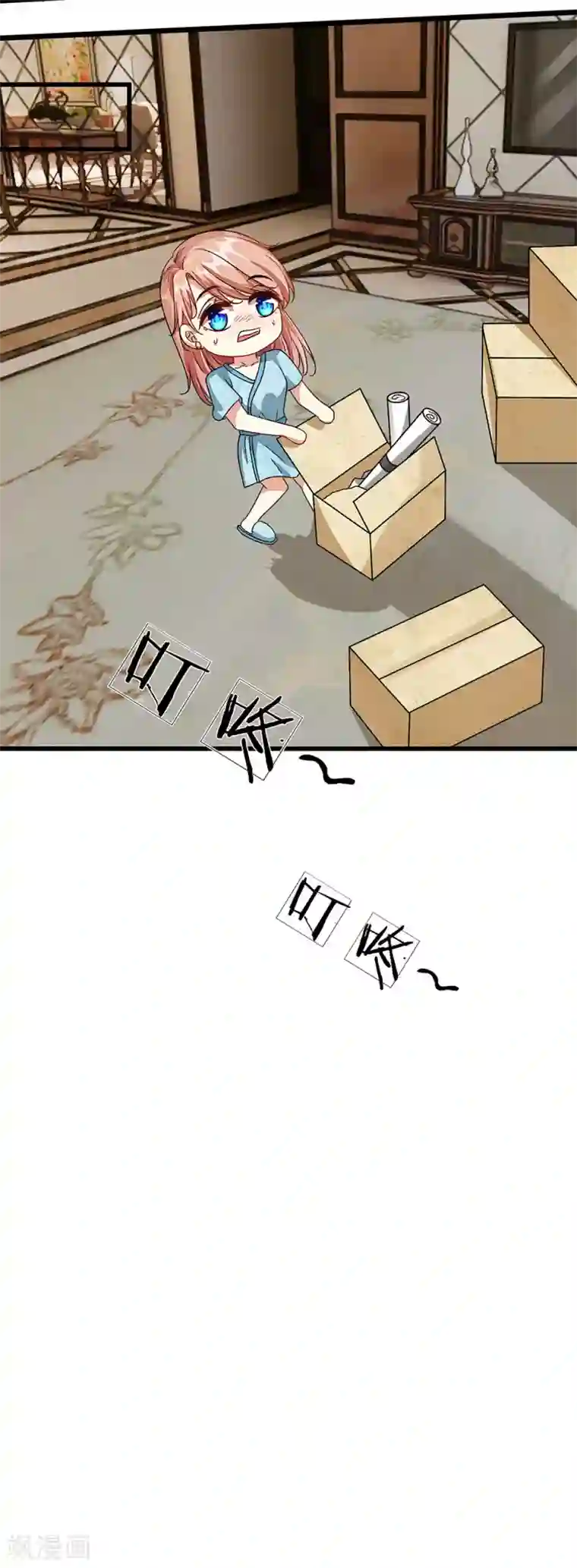 余生漫漫偏爱你第46话 糟了，母亲知道了