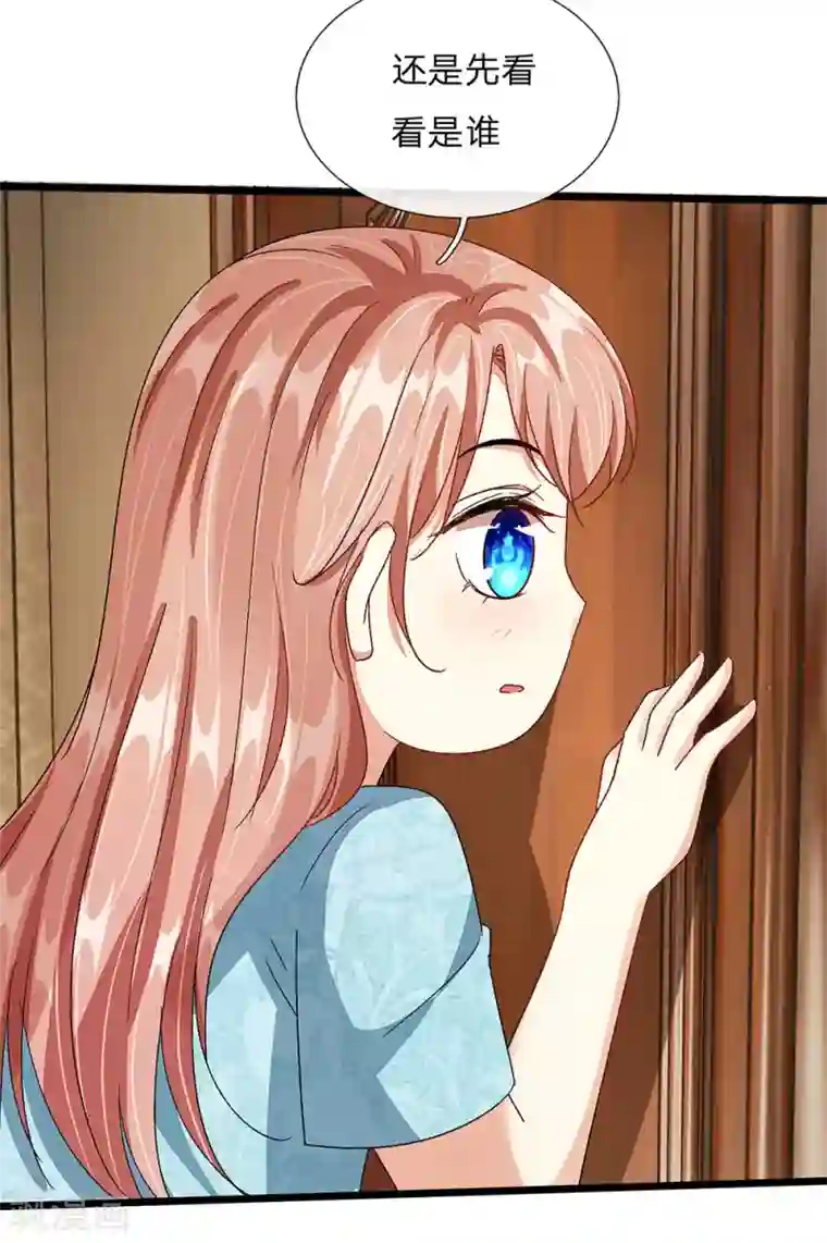 余生漫漫偏爱你第46话 糟了，母亲知道了