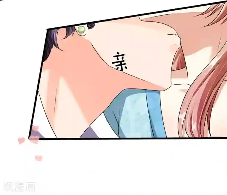 余生漫漫偏爱你第46话 糟了，母亲知道了