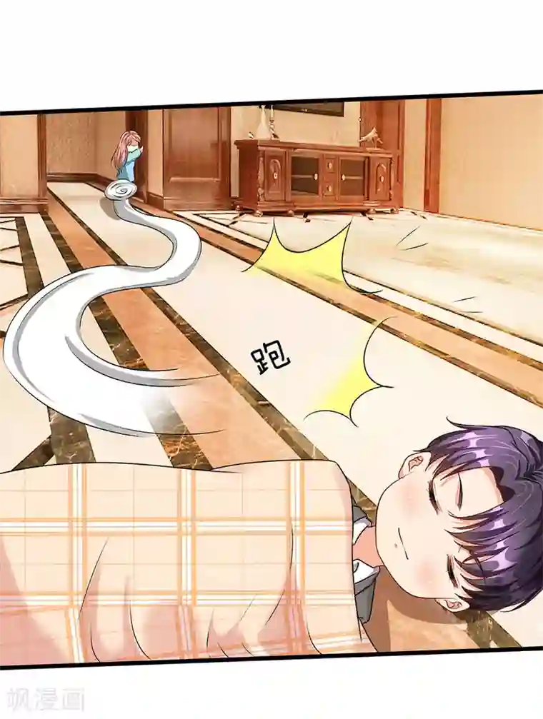 余生漫漫偏爱你第47话 混蛋，不要碰我？！