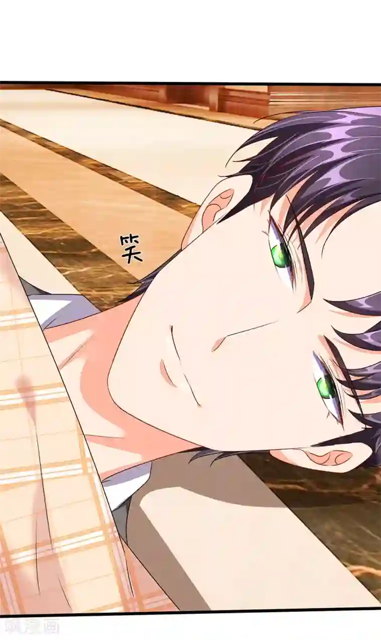 余生漫漫偏爱你第47话 混蛋，不要碰我？！