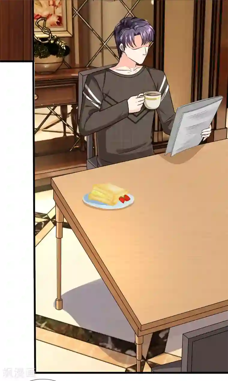 余生漫漫偏爱你第47话 混蛋，不要碰我？！