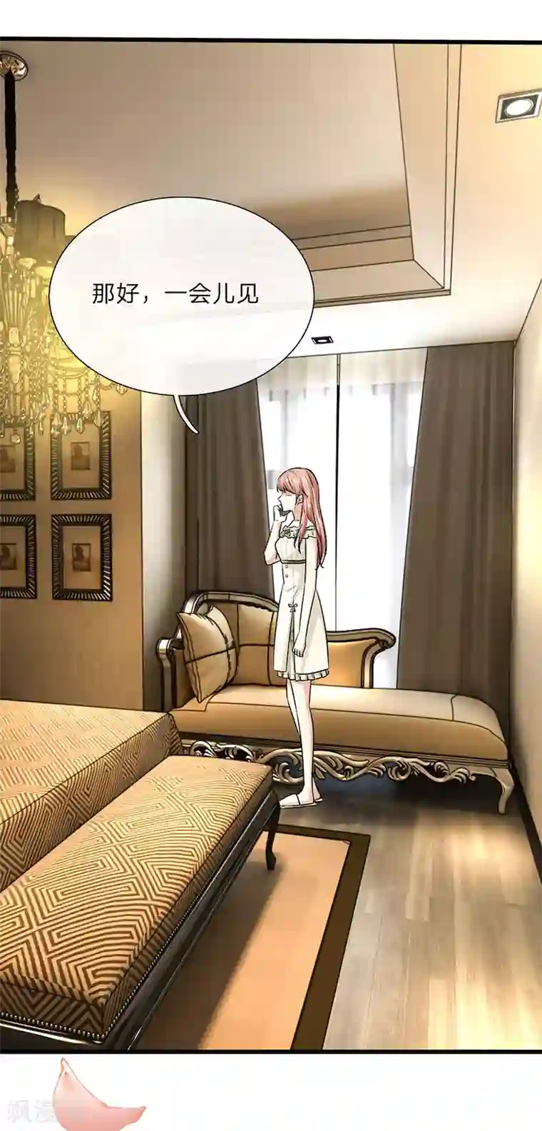 余生漫漫偏爱你第48话 他终于想通了