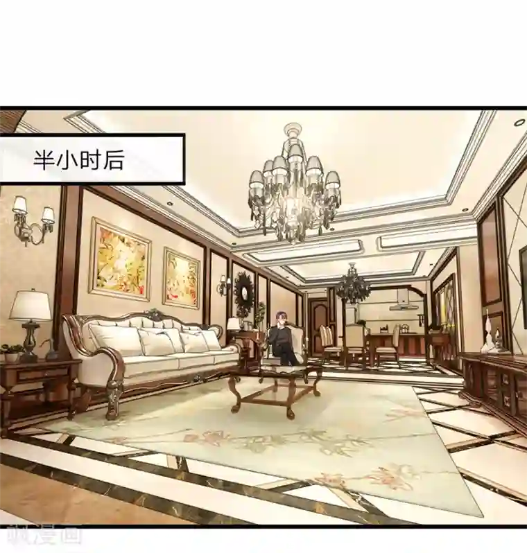 余生漫漫偏爱你第48话 他终于想通了