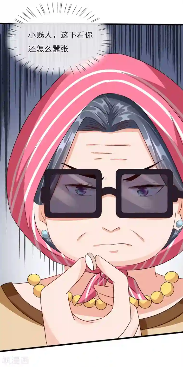 余生漫漫偏爱你第49话 程睿请我喝果汁！！