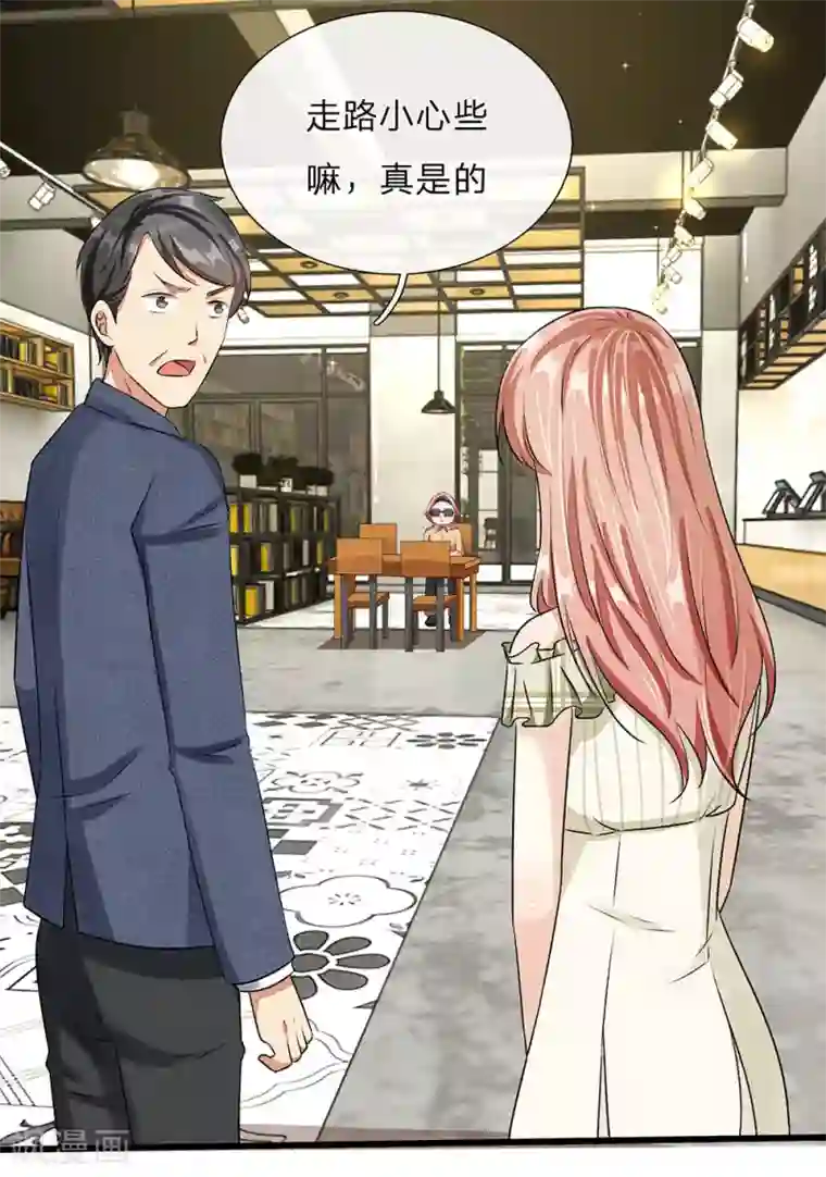 余生漫漫偏爱你第49话 程睿请我喝果汁！！