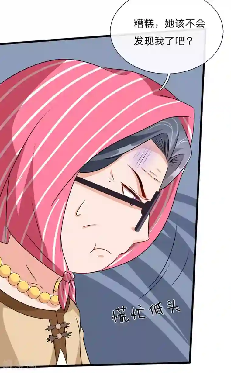 余生漫漫偏爱你第49话 程睿请我喝果汁！！