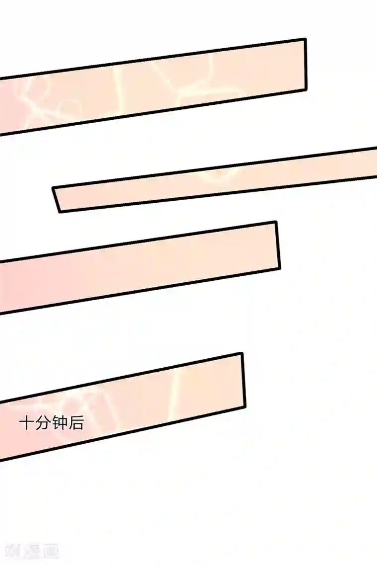 余生漫漫偏爱你第50话 好热好难受