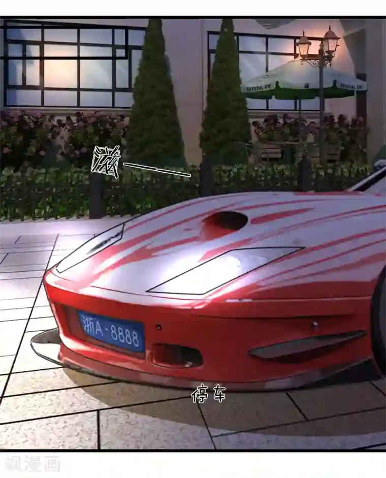 余生漫漫偏爱你第50话 好热好难受