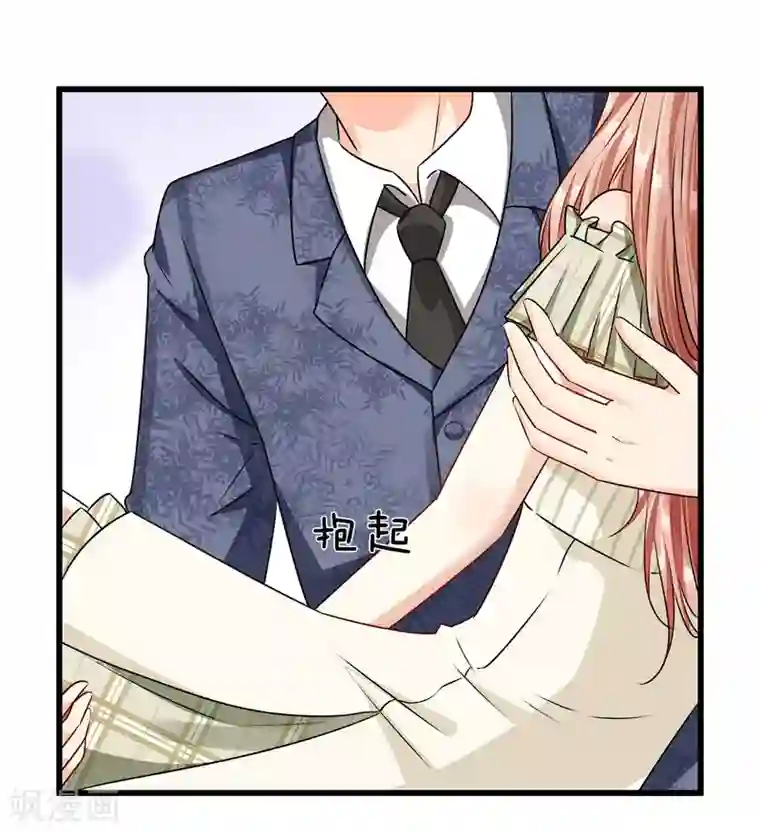 余生漫漫偏爱你第50话 好热好难受