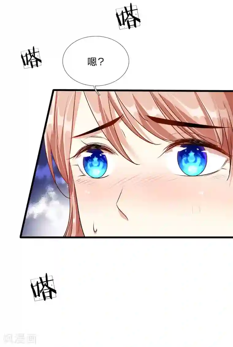 余生漫漫偏爱你第50话 好热好难受