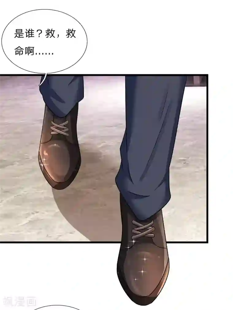 余生漫漫偏爱你第50话 好热好难受