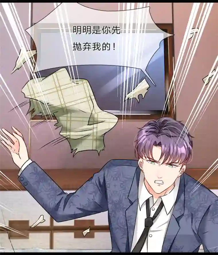 余生漫漫偏爱你第51话 云航，我好想你