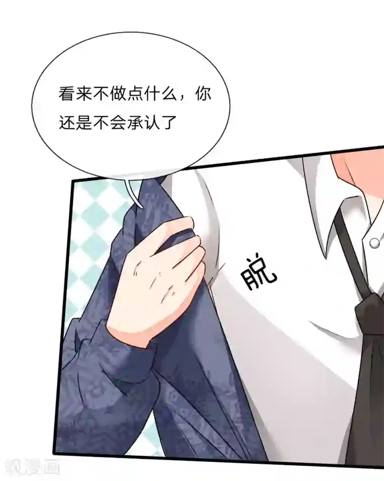 余生漫漫偏爱你第51话 云航，我好想你