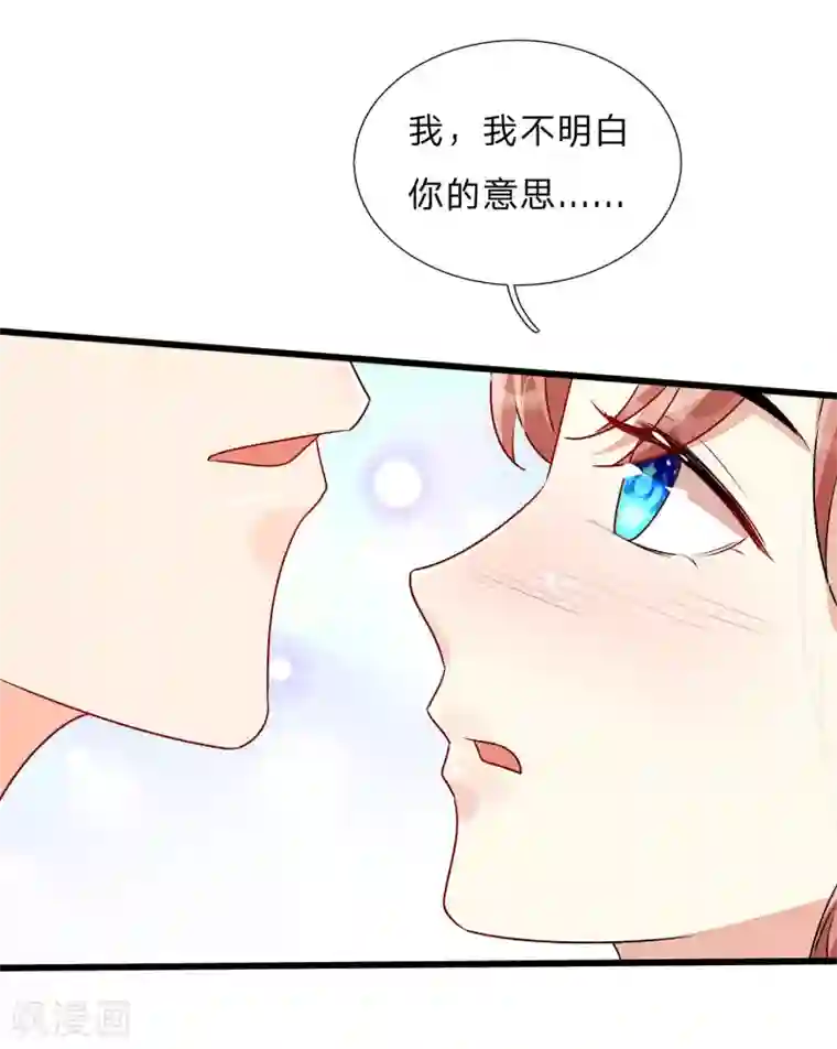 余生漫漫偏爱你第51话 云航，我好想你