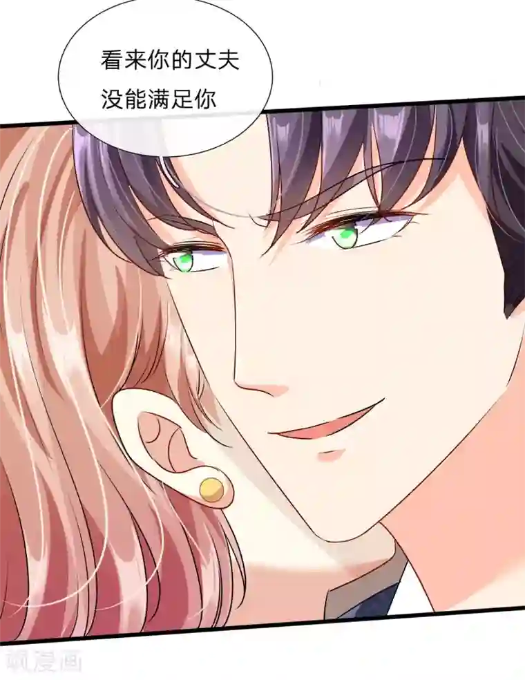 余生漫漫偏爱你第51话 云航，我好想你