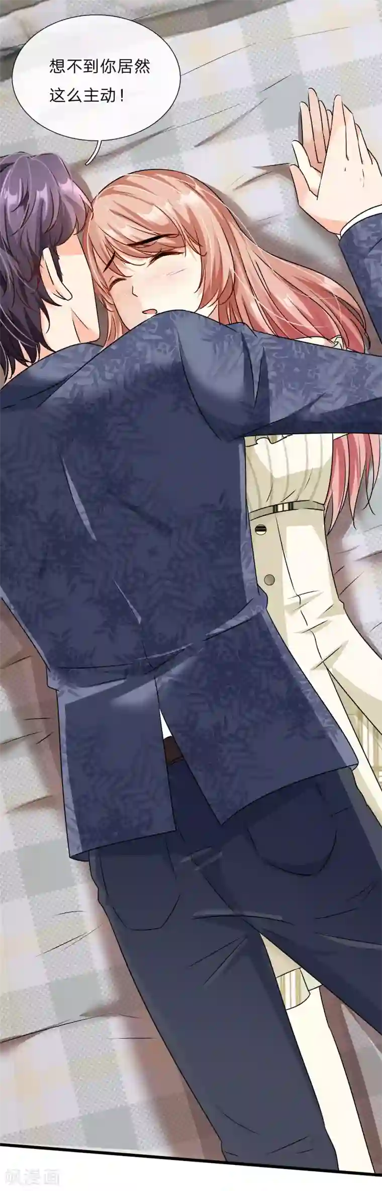 余生漫漫偏爱你第51话 云航，我好想你