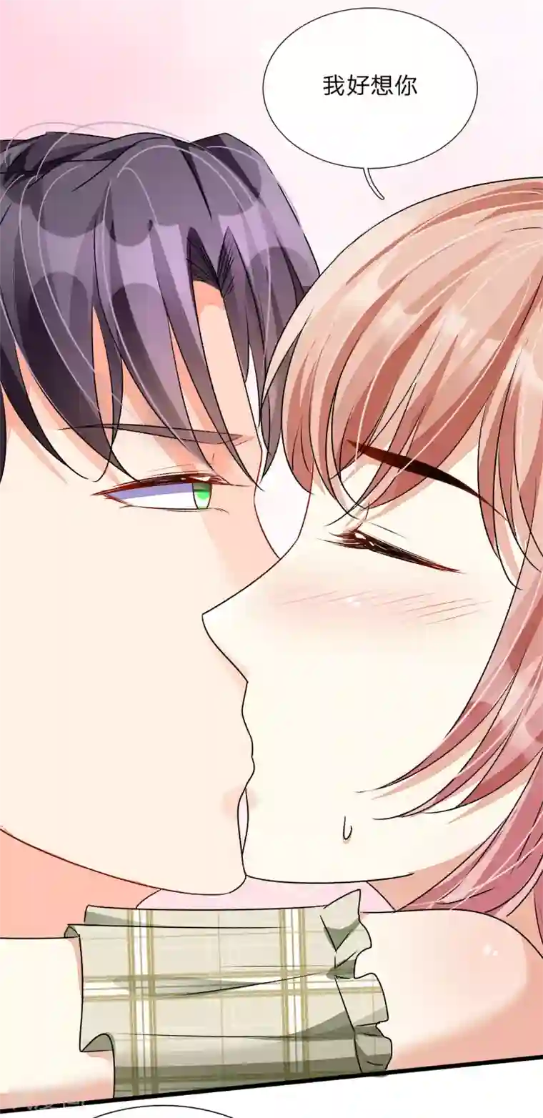 余生漫漫偏爱你第51话 云航，我好想你