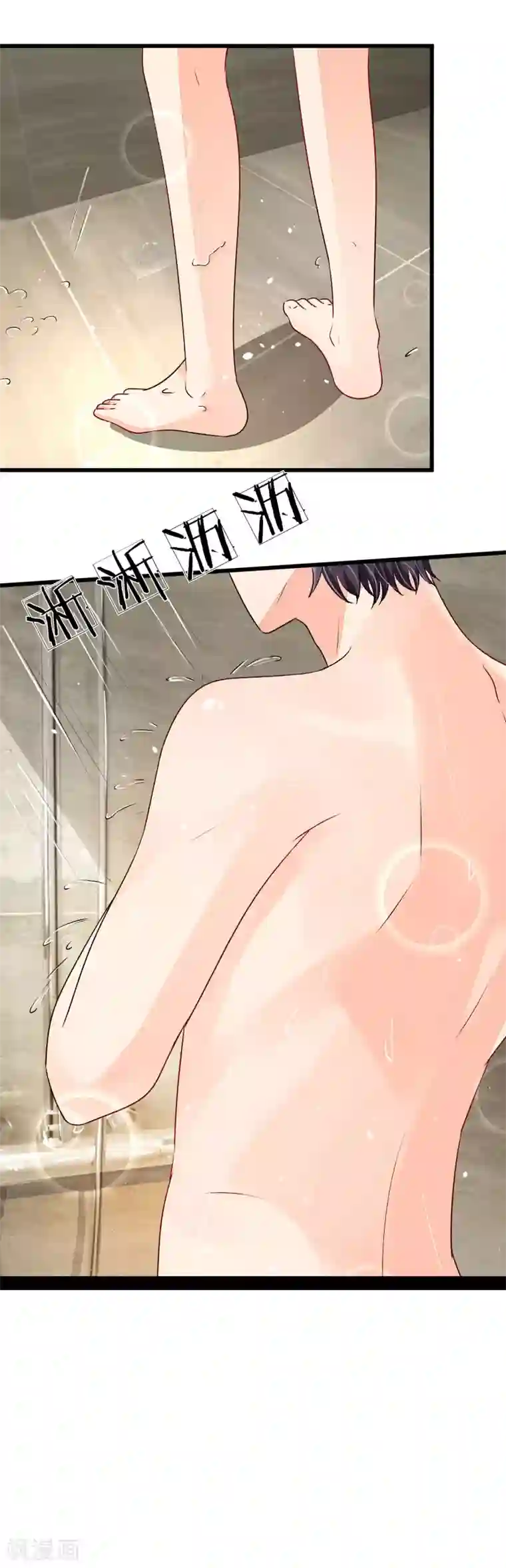 余生漫漫偏爱你第52话 你对我做了什么！！