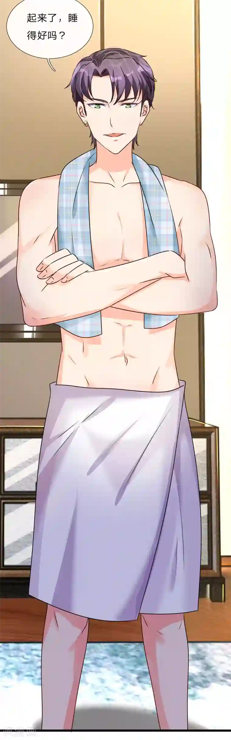 余生漫漫偏爱你第52话 你对我做了什么！！