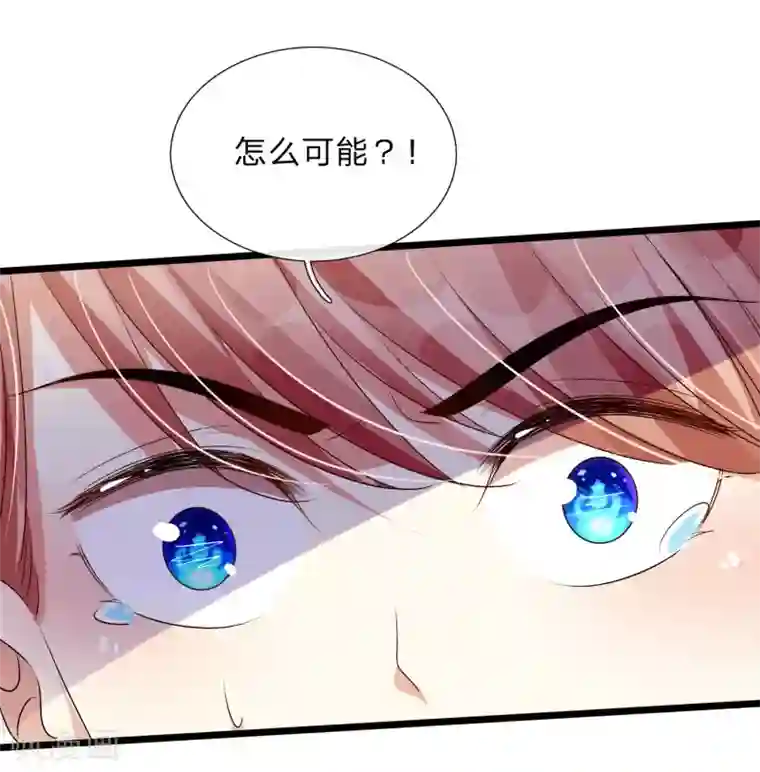 余生漫漫偏爱你第53话 为什么会是这样！！