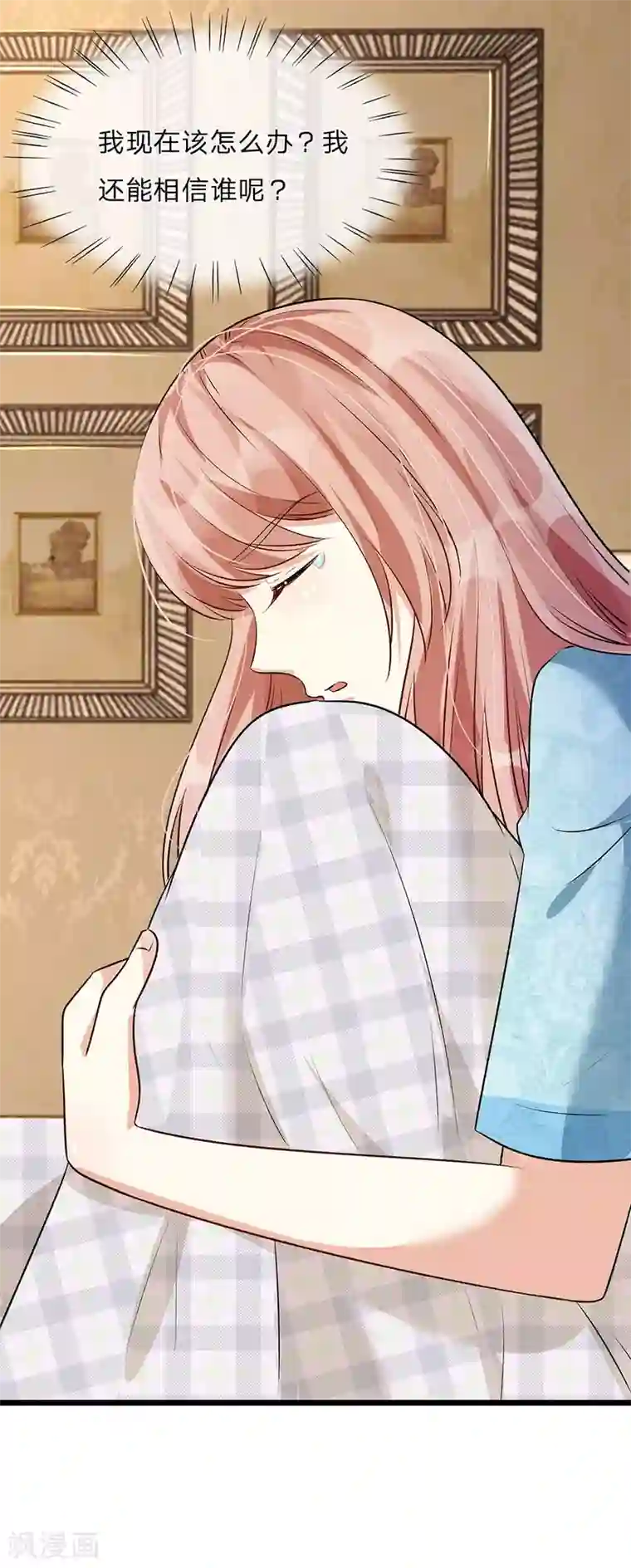 口到男人腿抖了第54话 这是她的第一次？？