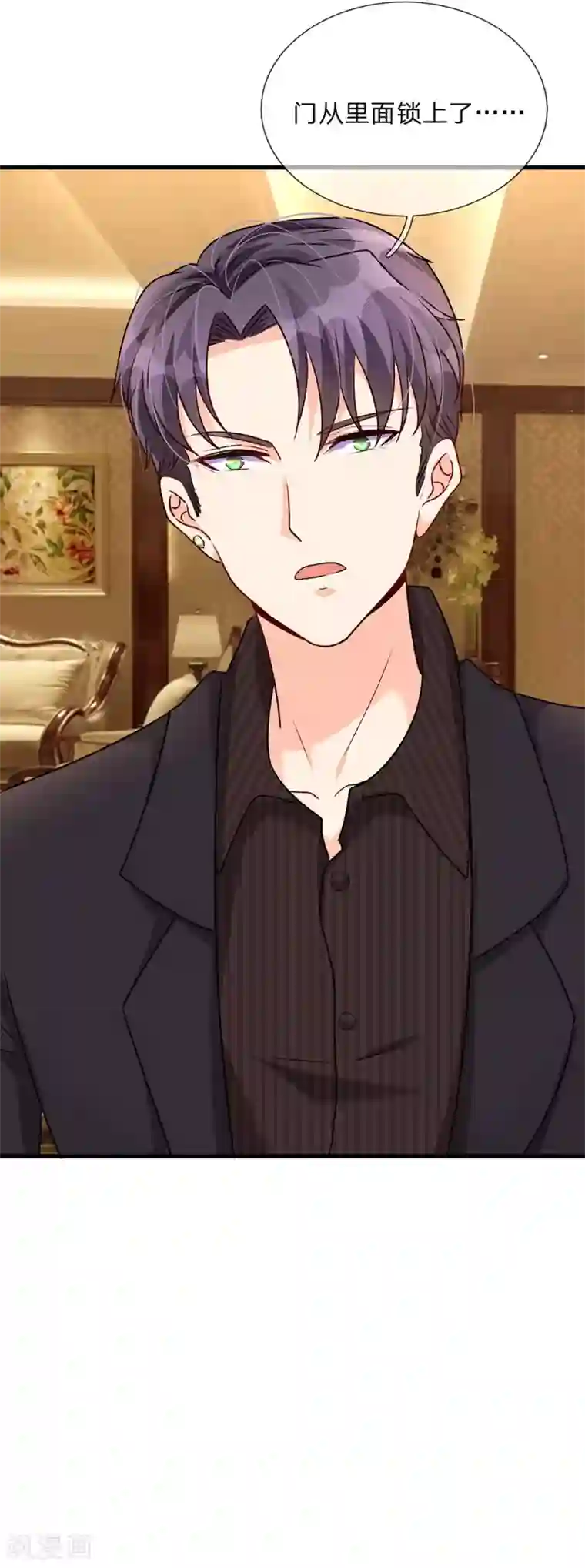 余生漫漫偏爱你第56话 赶紧送去医院！！