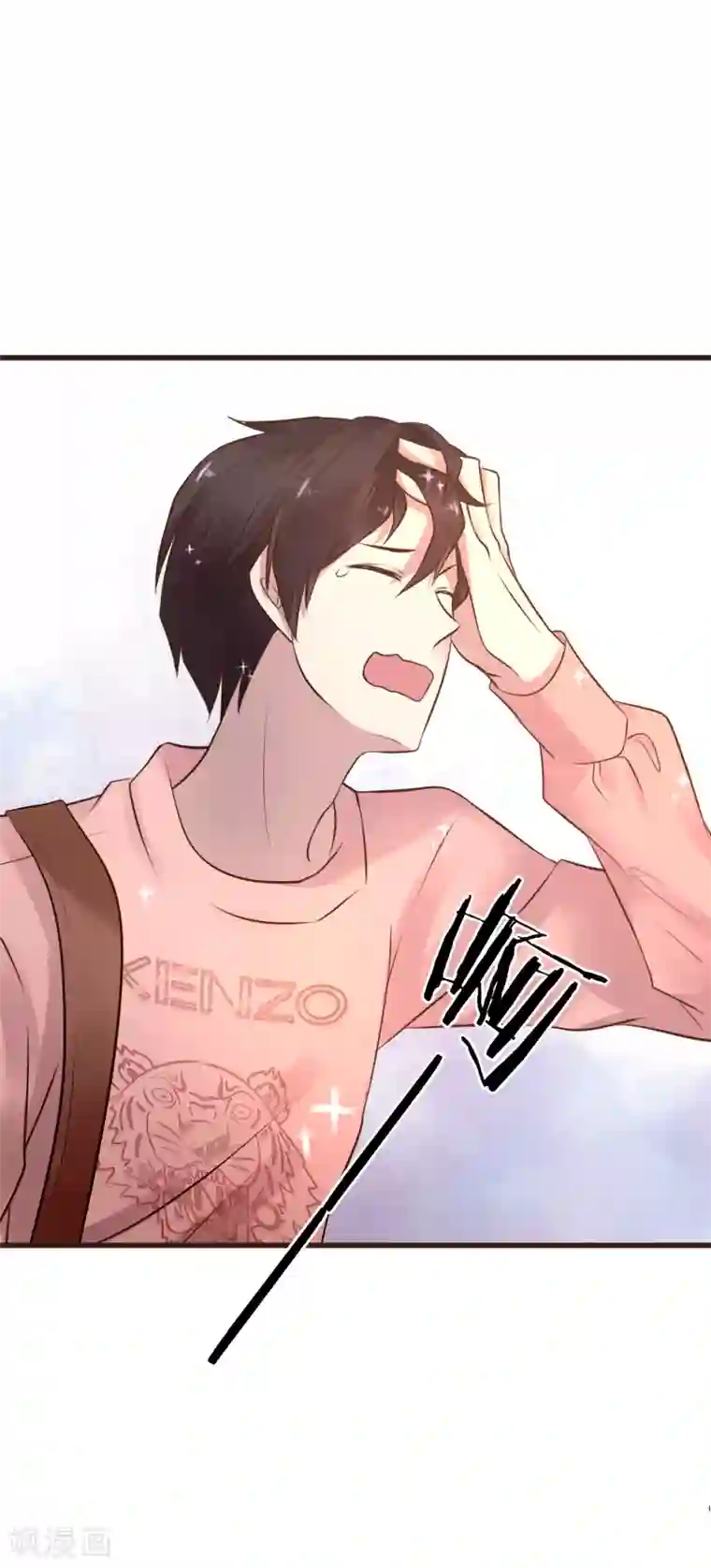 暗恋37.5℃第1话 我喜欢你为我担心