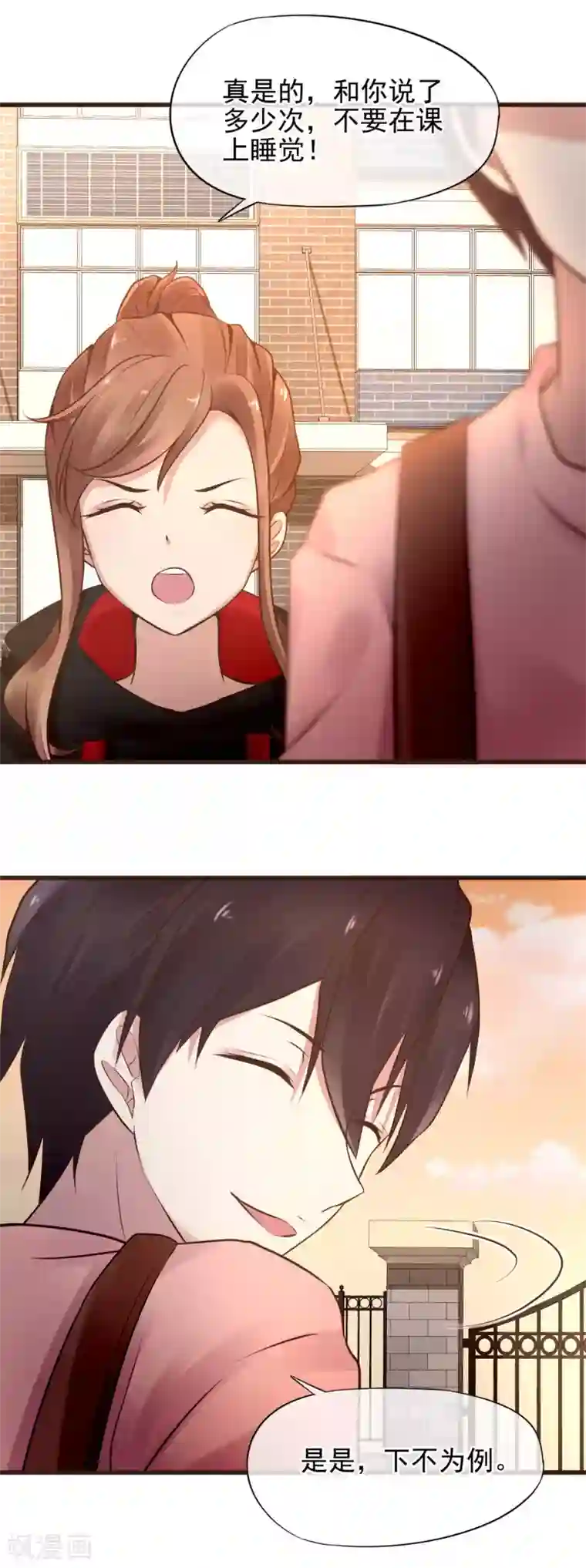 暗恋37.5℃第1话 我喜欢你为我担心