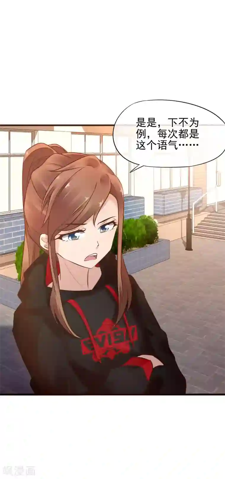 暗恋37.5℃第1话 我喜欢你为我担心