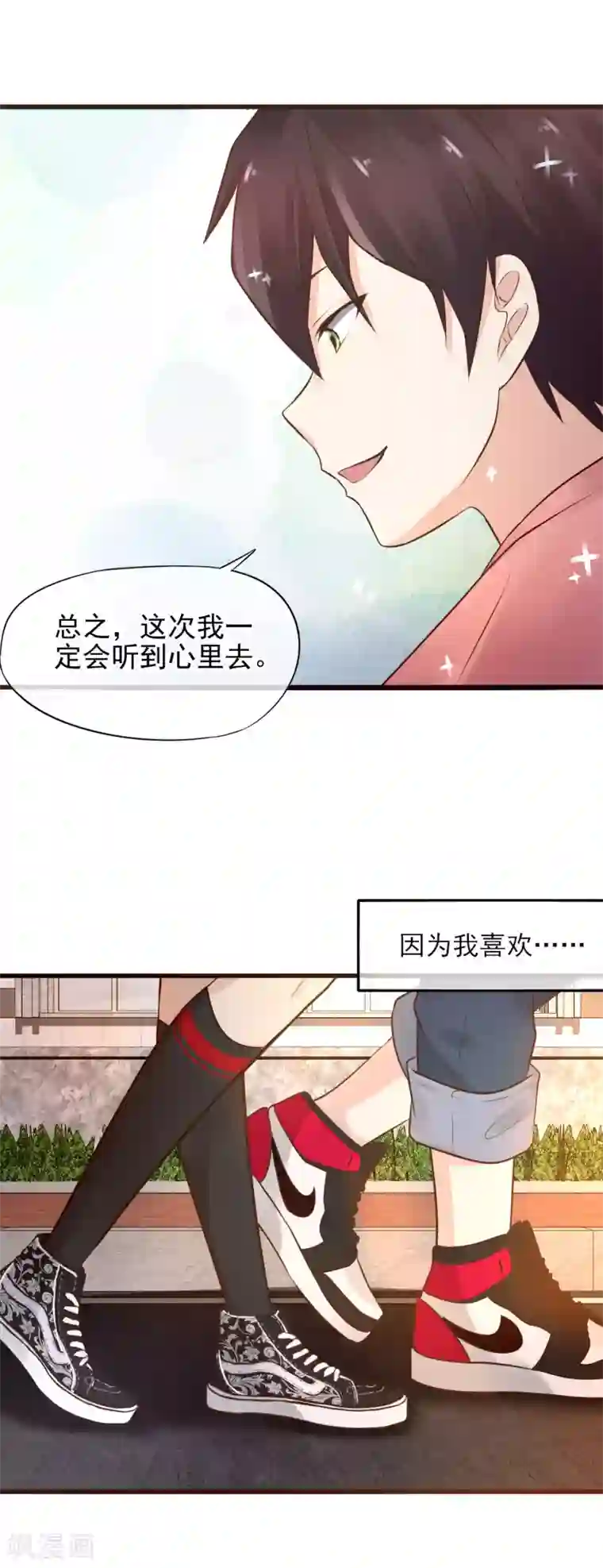 暗恋37.5℃第1话 我喜欢你为我担心