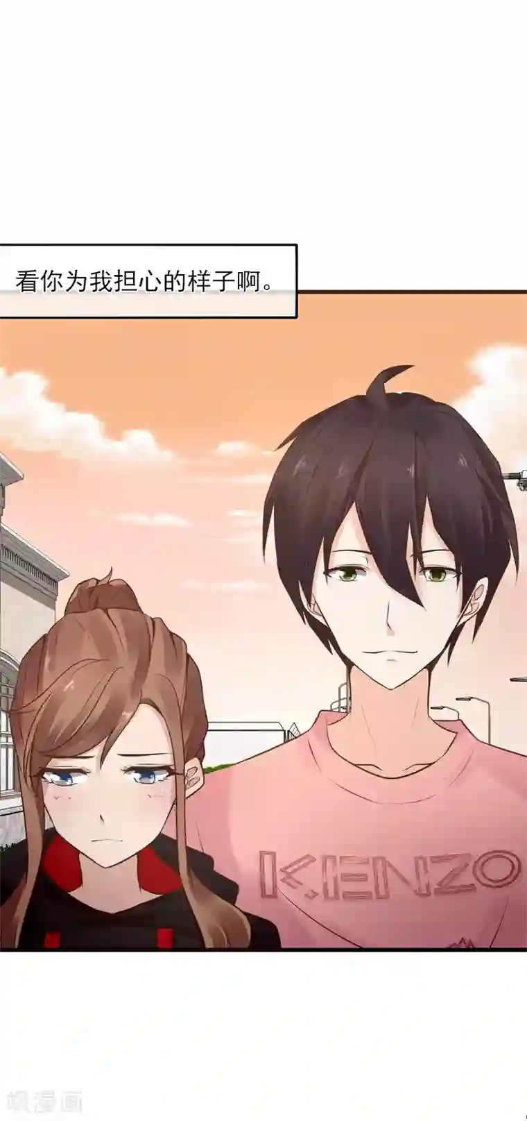 暗恋37.5℃第1话 我喜欢你为我担心