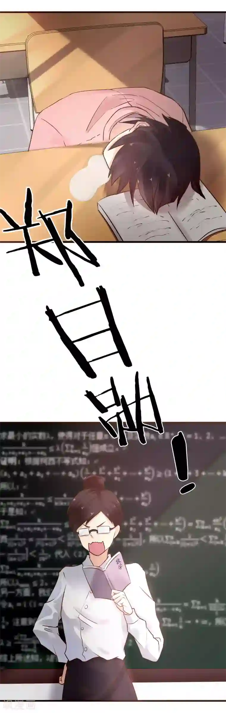 暗恋37.5℃第1话 我喜欢你为我担心